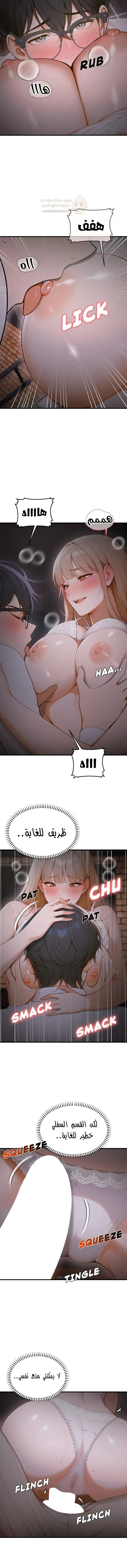كانغ ماجي: لعنة الرغبة - 14 - 69283c7fea958_GKNQ.webp